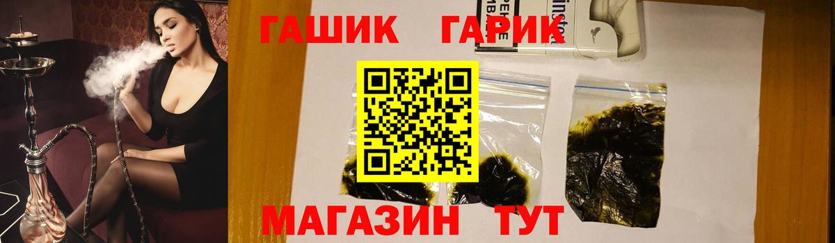 Гашиш  ГАШ хэш  Гашиш AMNESIA HAZE  Вход с VPN  Анжеро-Судженск 