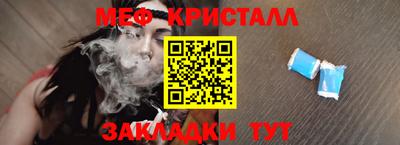каннабис Рузаевка