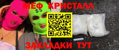 альфа пвп VHQ Рыбинск