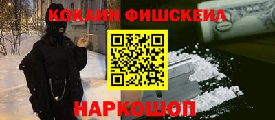каннабис Рузаевка