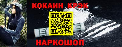 альфа пвп VHQ Рыбинск