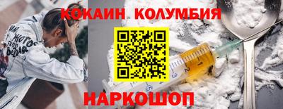 альфа пвп VHQ Рыбинск