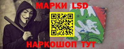стафф Северобайкальск