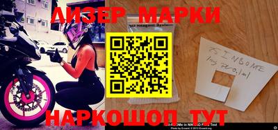 стафф Северобайкальск
