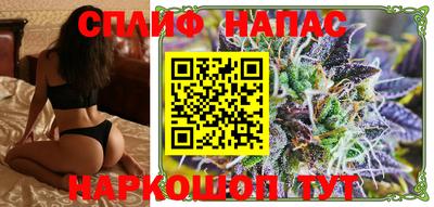 каннабис Рузаевка