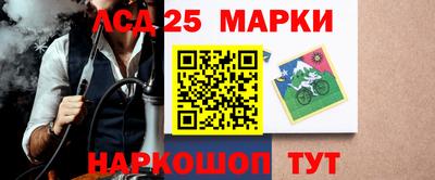 стафф Северобайкальск