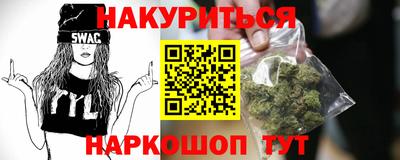 альфа пвп VHQ Рыбинск