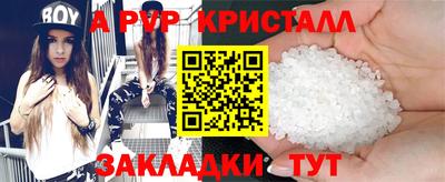 спиды Свободный
