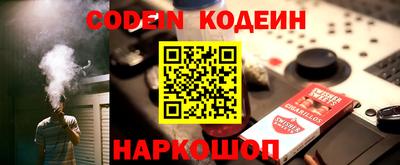 каннабис Рузаевка