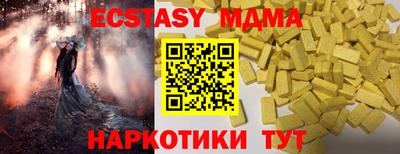 альфа пвп VHQ Рыбинск