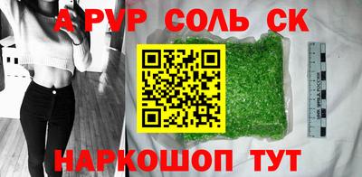 mdpv Рязань