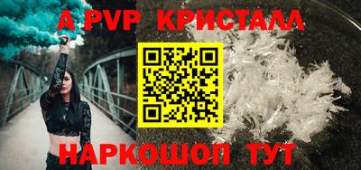 каннабис Рузаевка