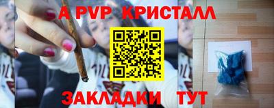спиды Свободный