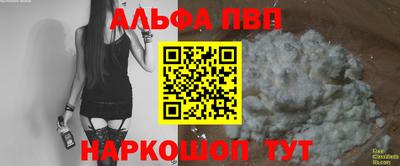 mdpv Рязань