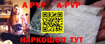 каннабис Рузаевка