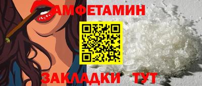 альфа пвп VHQ Рыбинск