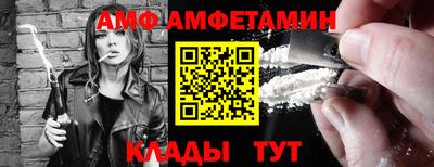 альфа пвп VHQ Рыбинск