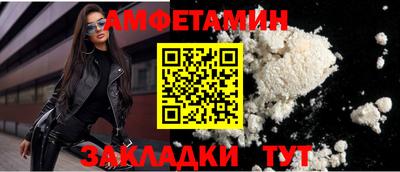 каннабис Рузаевка