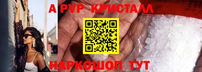 mdpv Рязань