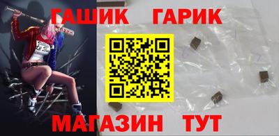 каннабис Рузаевка