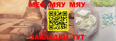 каннабис Рузаевка