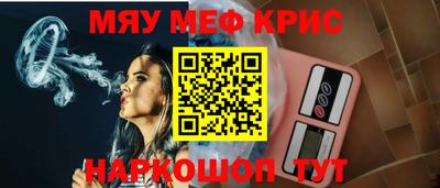 альфа пвп VHQ Рыбинск