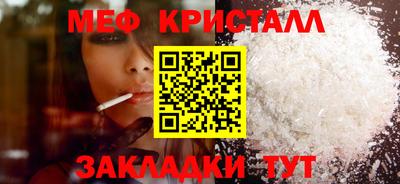 каннабис Рузаевка