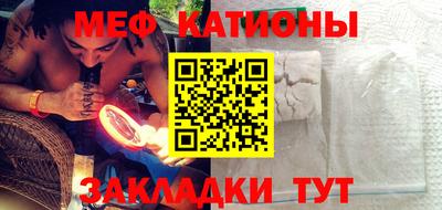 альфа пвп VHQ Рыбинск