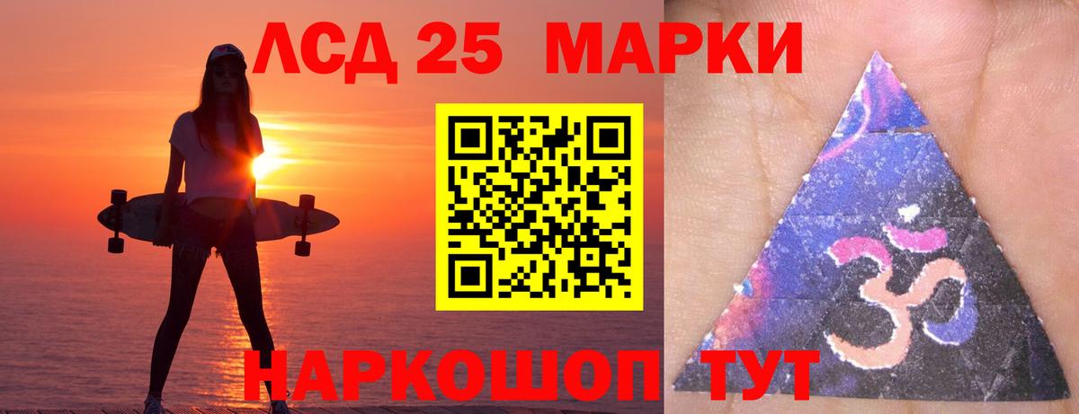 Анжеро-Судженск  ЛСД экстази  LSD-25 экстази ecstasy  Вход с VPN  Лсд 25 экстази ecstasy 