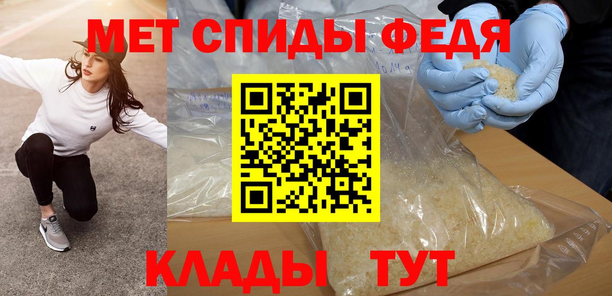 Метамфетамин  Вход с VPN  Анжеро-Судженск  МЕТАМФЕТАМИН винт 