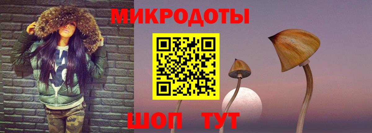 Псилоцибиновые грибы мухоморы  Вход с VPN  Анжеро-Судженск  цены наркотик  Псилоцибиновые грибы MAGIC MUSHROOMS 