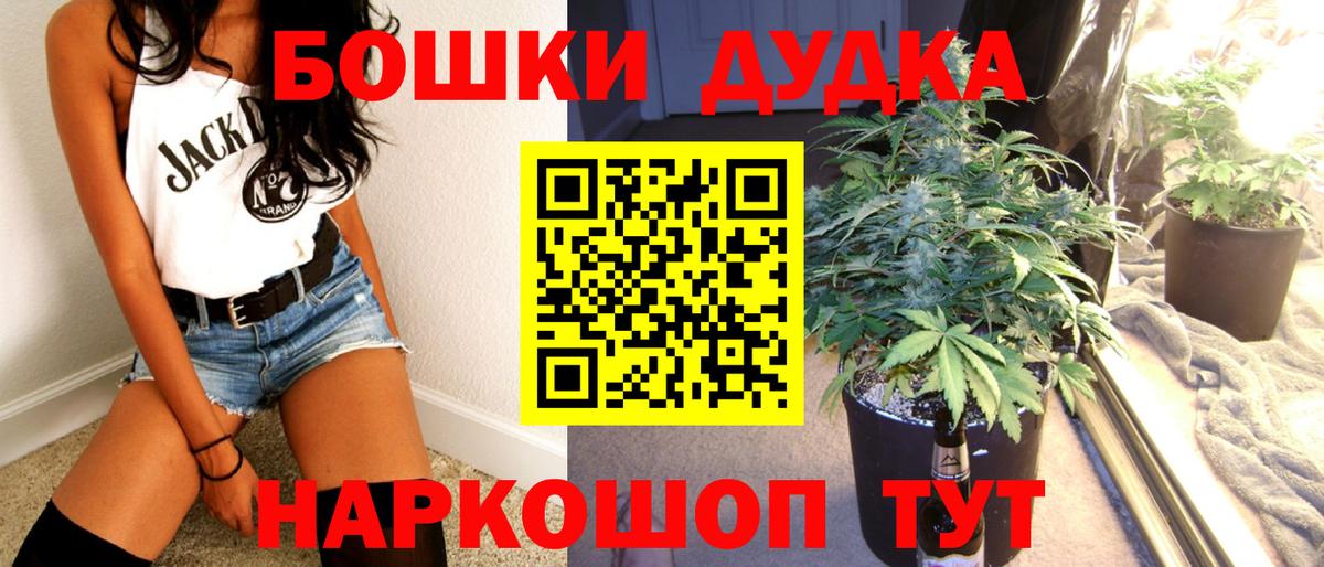 Шишки марихуана VHQ  Канабис планчик  Вход с VPN  Анжеро-Судженск 